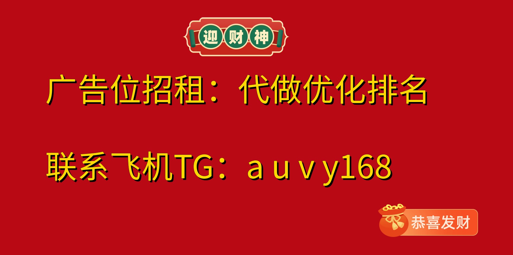 黑瞳黑客工作坊